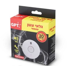 גלאי עשן עצמאי סוללה לתיום 10 שנים + תושבת 