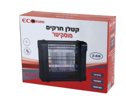קטלן חרקים UV 2X6W מוסקיטר