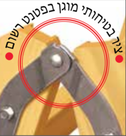 סולם עץ 8 שלבים