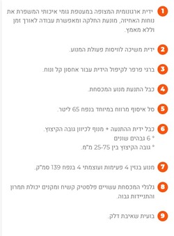 מכסחת דשא ''18 - יד 2